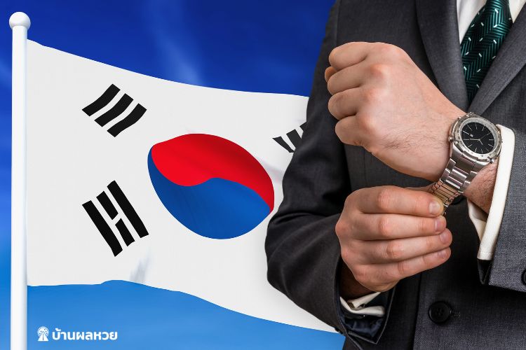 หวยหุ้นเกาหลีคืออะไร